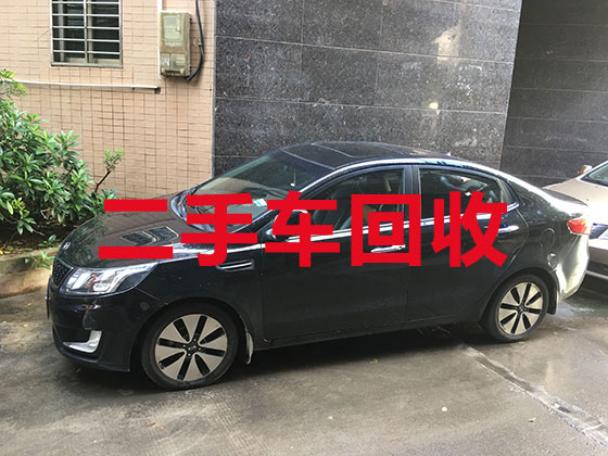 芜湖汽车高价上门回收电话-汽车报废高价回收